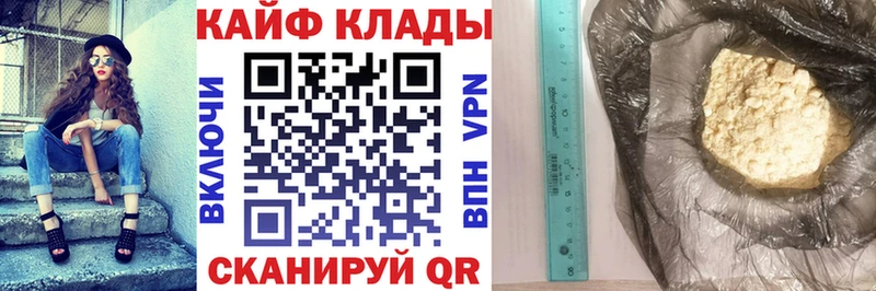 Купить наркотики Сокол Кокаин Меф Галлюциногенные грибы Бошки Шишки Амфетамин