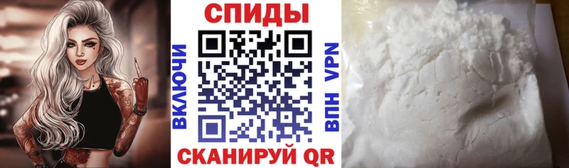 АМФЕТАМИН VHQ  Сокол 