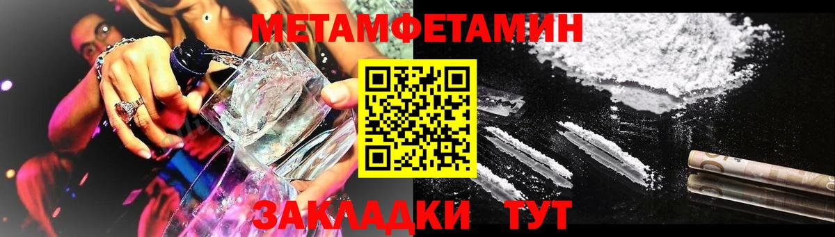 АМФ Розовый Сокол