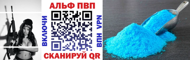 магазин продажи   MEGA сайт  A PVP СК КРИС  Сокол 