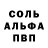 Amphetamine Розовый Mike Grazick
