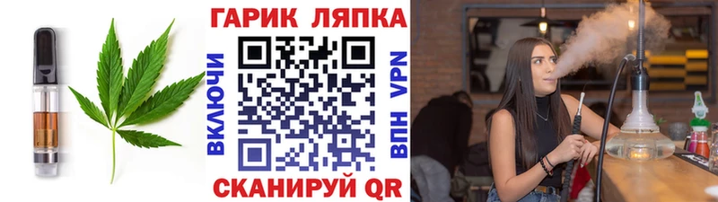 Печенье с ТГК марихуана  Сокол 