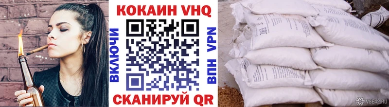 Cocaine 97%  купить  цена  OMG ССЫЛКА  Сокол 