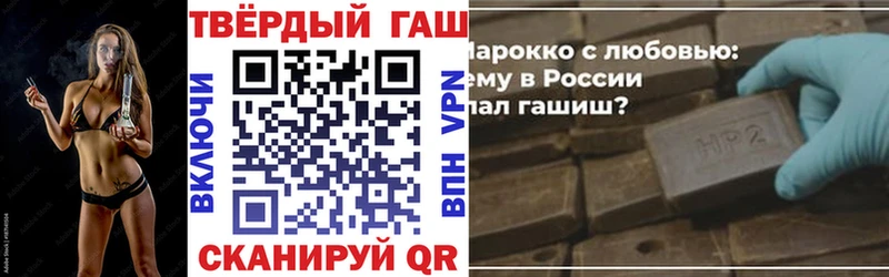 ГАШ Cannabis  купить наркотики цена  Сокол 