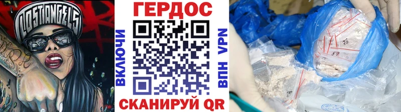 Героин афганец  Сокол 