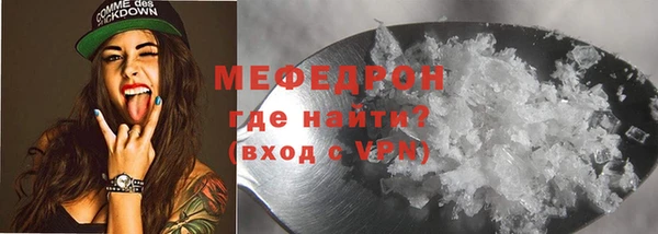 mdpv Абаза