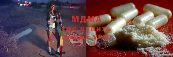 мескалин Алексеевка