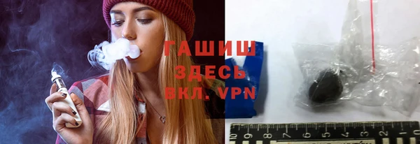 мескалин Алексеевка