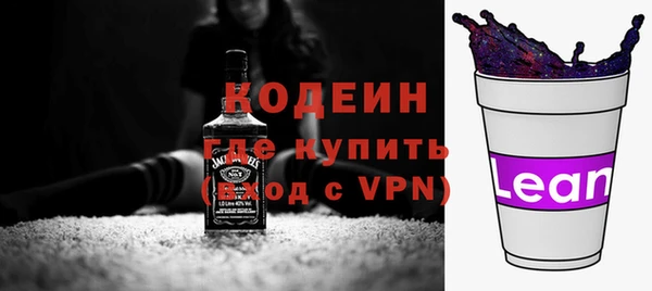 мескалин Алексеевка