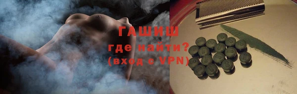 мескалин Алексеевка