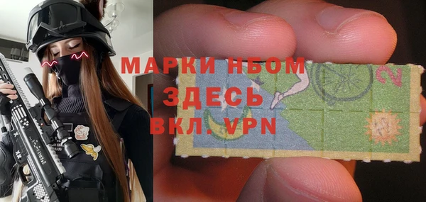 МДМА Абдулино