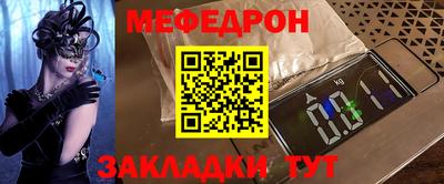 соль курить ск Комсомольск-на-Амуре
