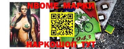 марки lsd Коммунар