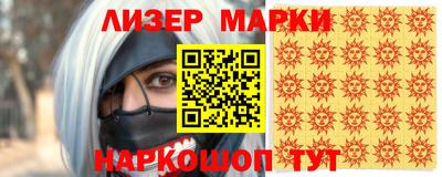 марки lsd Коммунар