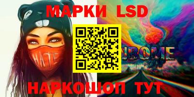 jwh Прокопьевск