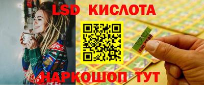 соль курить ск Комсомольск-на-Амуре