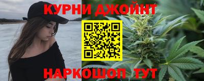 соль курить ск Комсомольск-на-Амуре