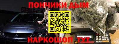 соль курить ск Комсомольск-на-Амуре