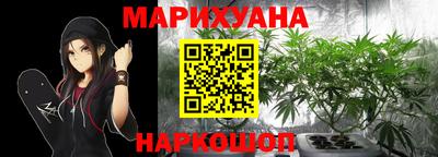 соль курить ск Комсомольск-на-Амуре