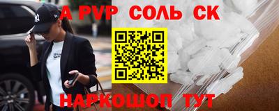 скорость Конаково