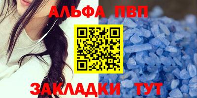соль курить ск Комсомольск-на-Амуре