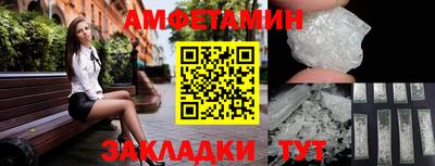 соль курить ск Комсомольск-на-Амуре