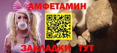 соль курить ск Комсомольск-на-Амуре