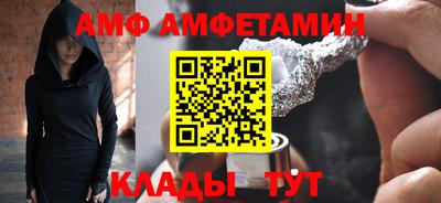 кокс Протвино