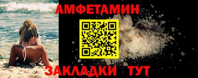 соль курить ск Комсомольск-на-Амуре