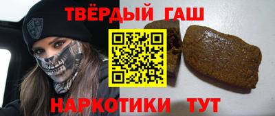 соль курить ск Комсомольск-на-Амуре