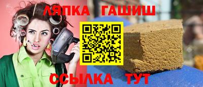соль курить ск Комсомольск-на-Амуре