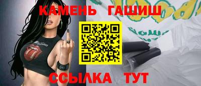 соль курить ск Комсомольск-на-Амуре