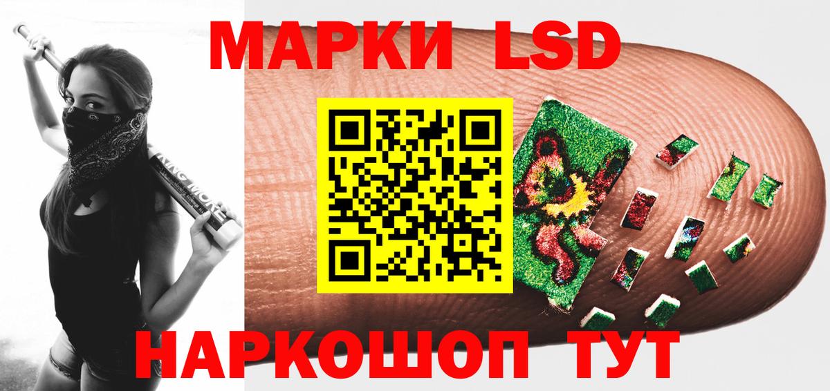 LSD-25 экстази ecstasy  Вход с VPN  Лсд 25 экстази ecstasy  Сокол 