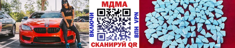 дарнет шоп  Сокол  MDMA VHQ 