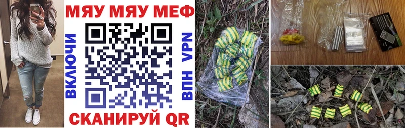 это официальный сайт  где купить наркотик  blacksprut ссылка  Сокол  МЕФ мяу мяу 