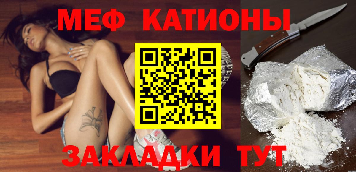 Мефедрон мука  Меф  Сокол  МЕФ мука  Вход с VPN 