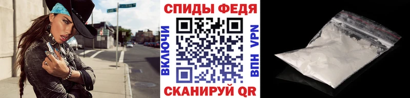 МЕТАМФЕТАМИН пудра Сокол