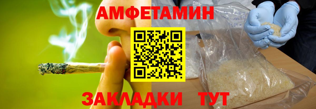 Первитин Methamphetamine Сокол