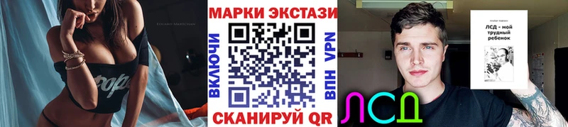 mega   Сокол  Марки 25I-NBOMe 1,8мг 