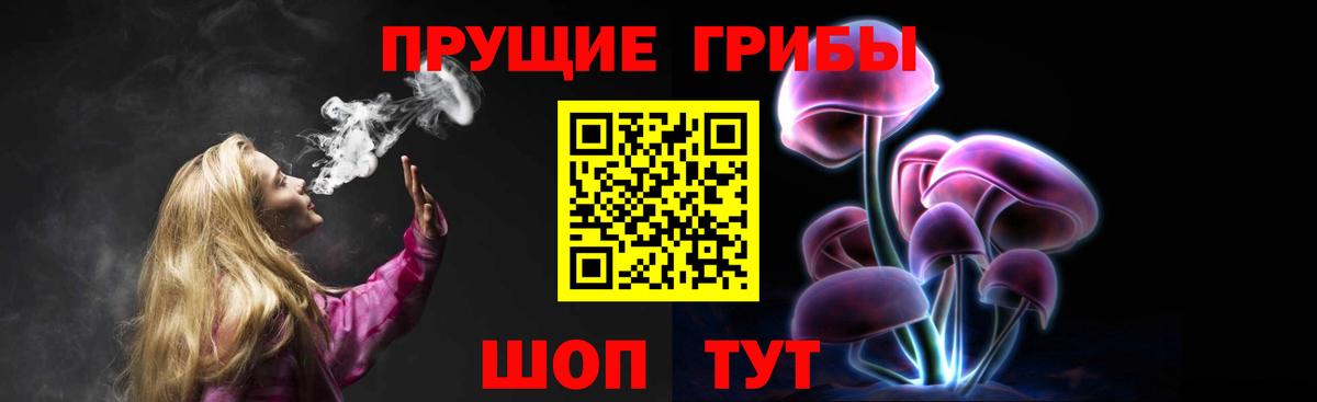 Галлюциногенные грибы MAGIC MUSHROOMS  Вход с VPN  Сокол 