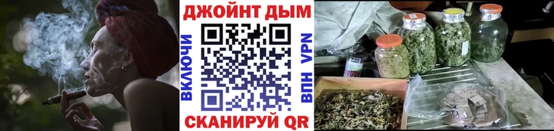 mega ТОР  Сокол  Марихуана конопля 