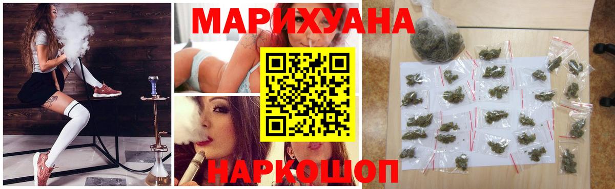 Каннабис VHQ  Бошки Шишки сатива  Сокол  Вход с VPN  Каннабис SATIVA & INDICA 